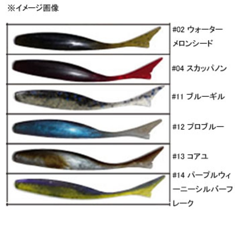Juster Fish GN-20 — фото 2