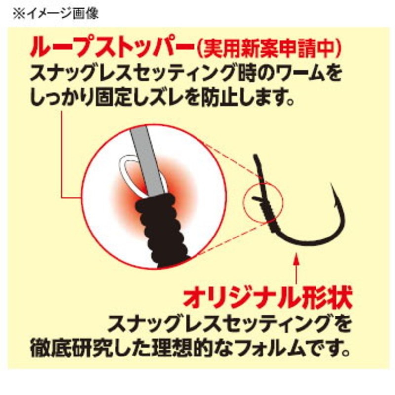 NSS HOOK — фото 2