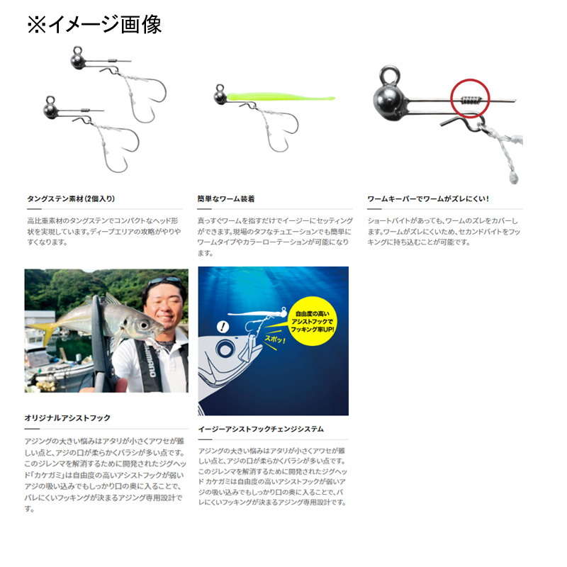 Soare Kakegami TG — фото 2