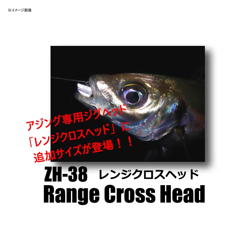Range Crosshead — фото 2