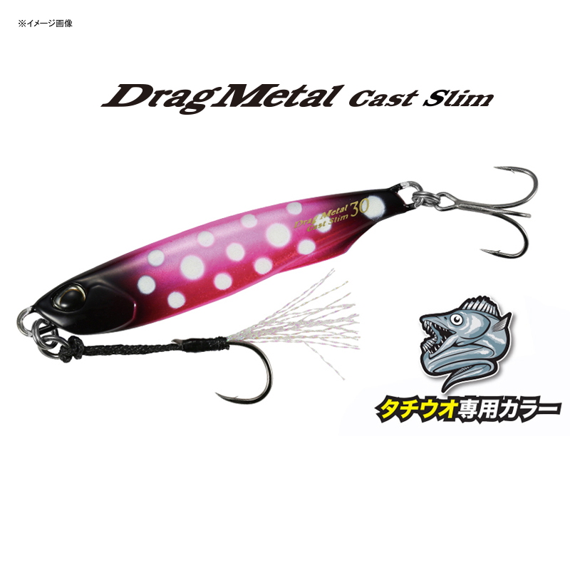 Drag Metal Cast Slim Cutlassfish Exclusive Color — фото 3