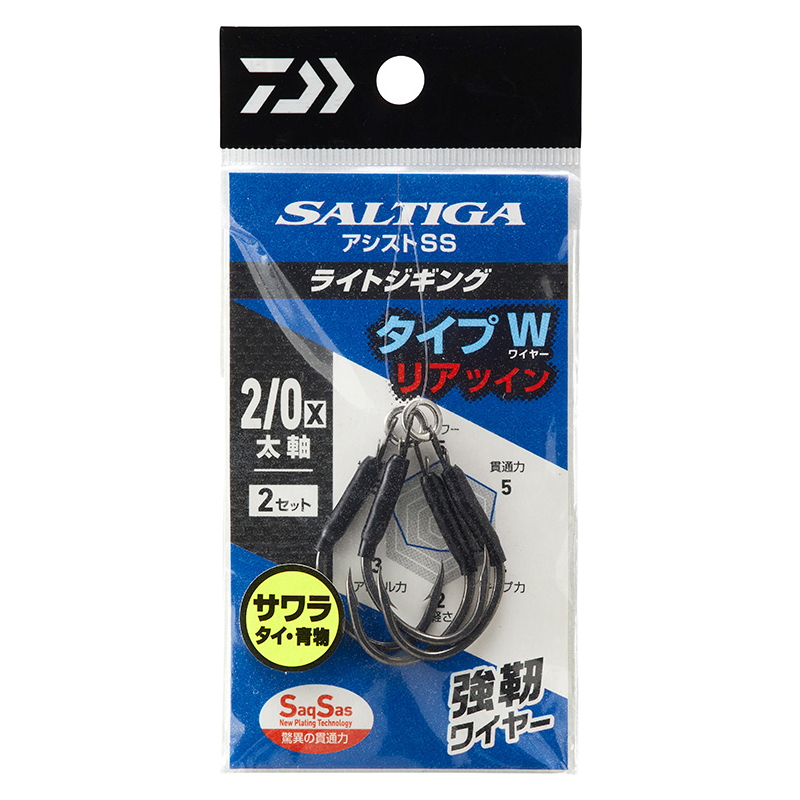 Saltiga Assist SS Light Jigging Type W Rear Twin — фото 2