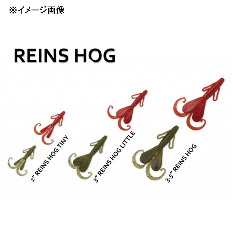 Rains Hog SW — фото 2