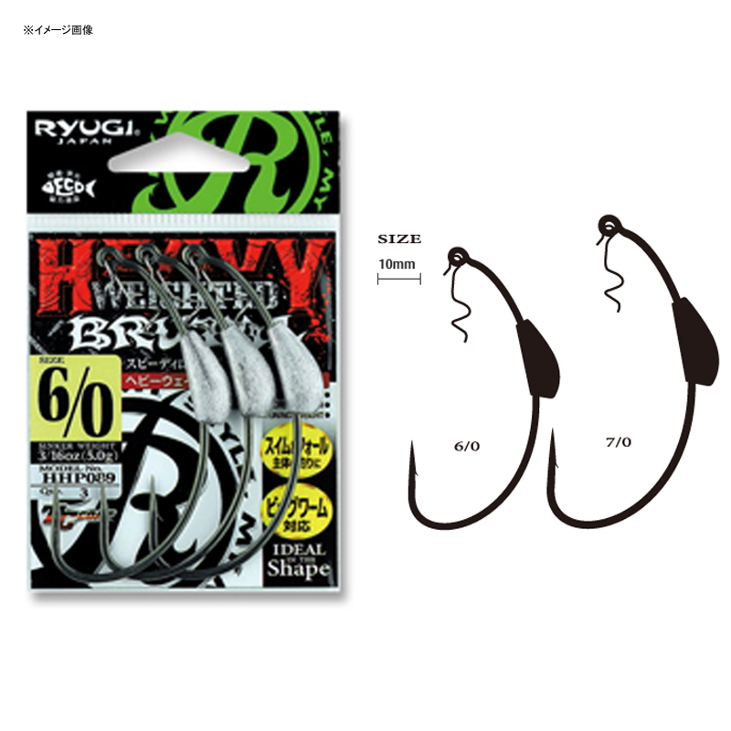 Heavy Weighted Brutal — фото 2