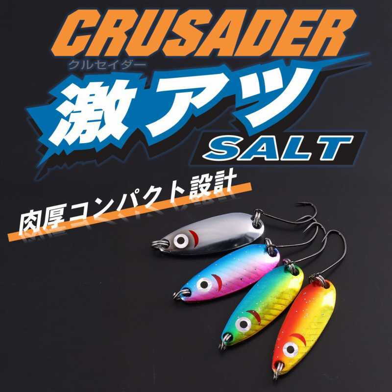 Crusader Gekiatu Salt — фото 2