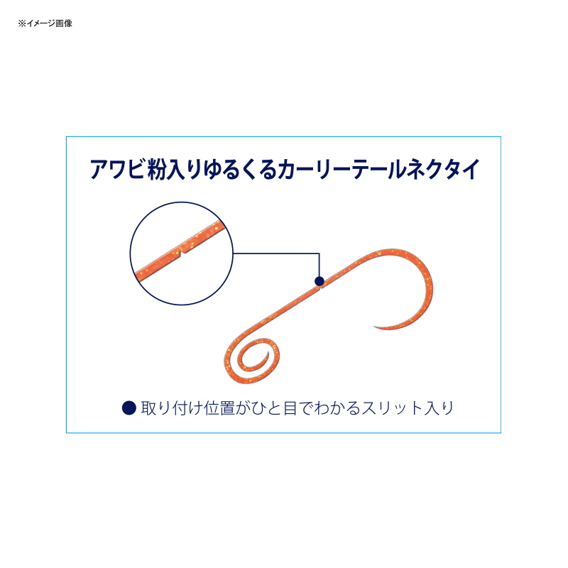 Kaishin Silicone Necktie Yurukuru Curly — фото 3