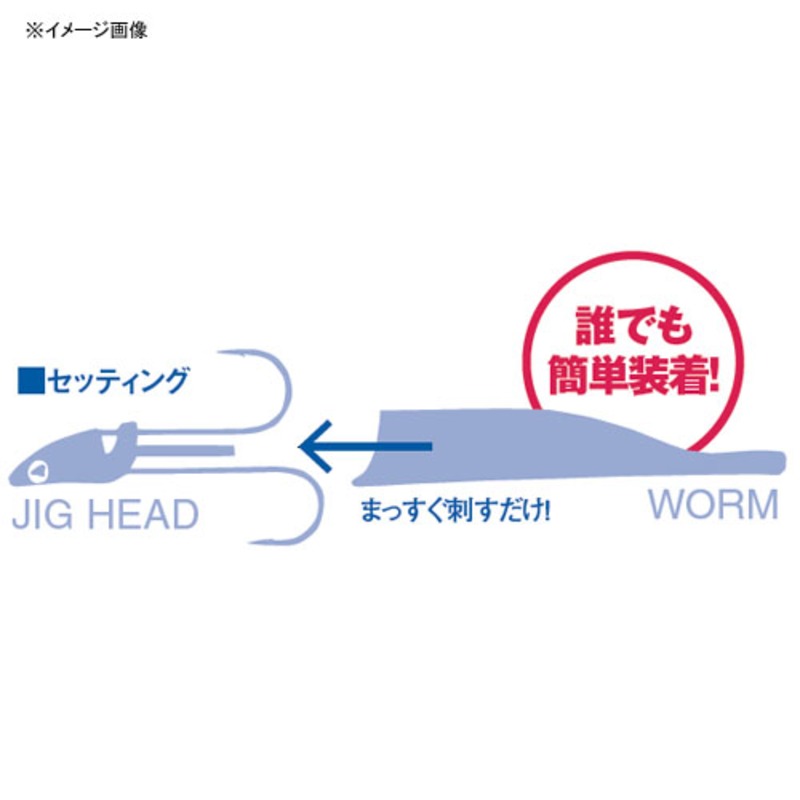 Ninja Ri Worm — фото 3