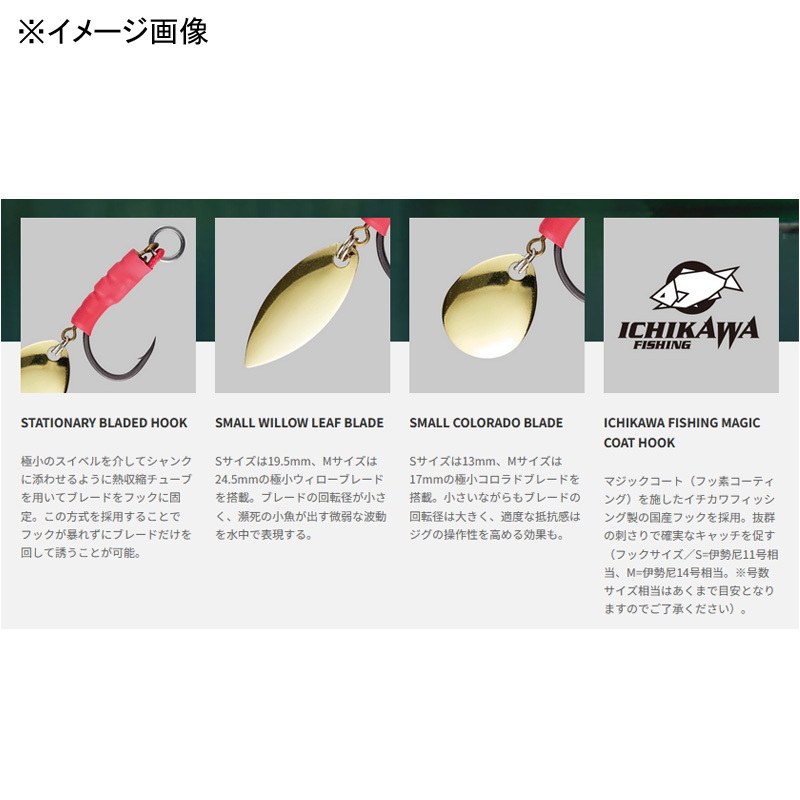 Yummy Jig Hook Assist Hook — фото 2