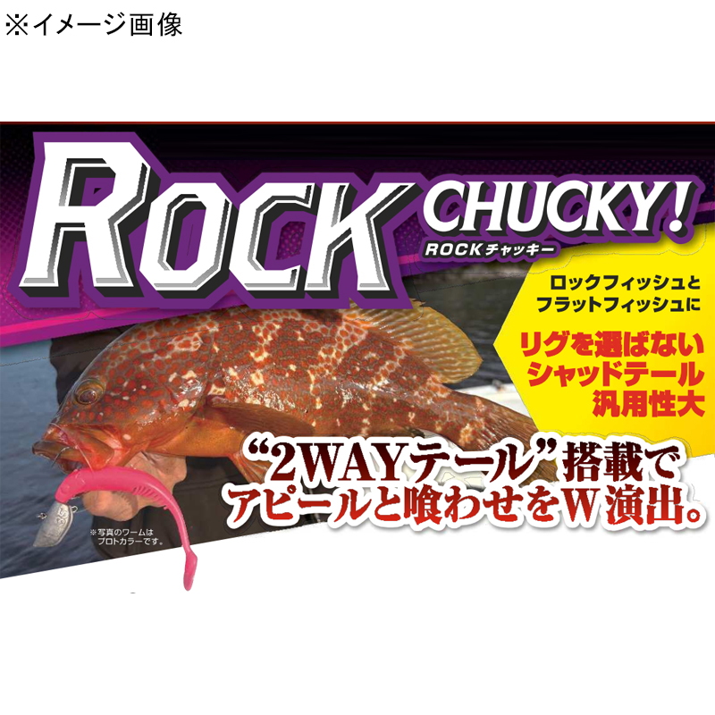 Rock Chucky — фото 2