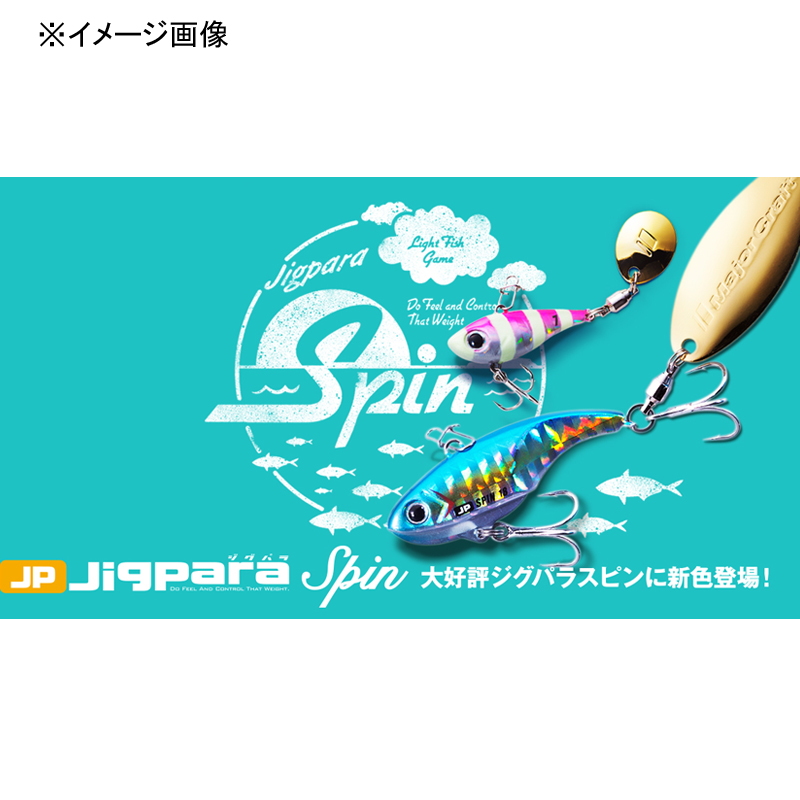 Jigpara Spin — фото 2