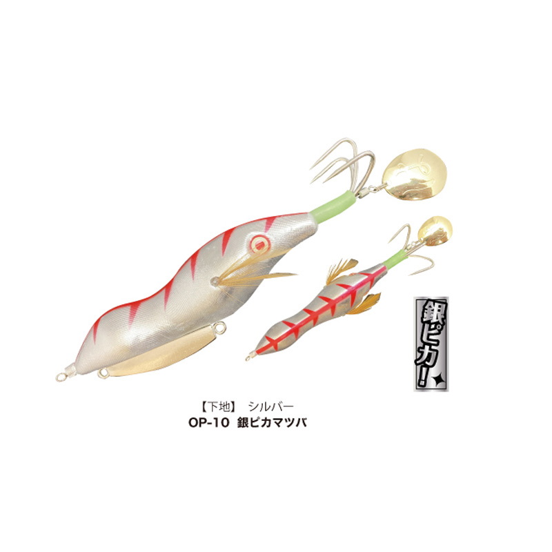 Hayashi's Octopus — фото 2