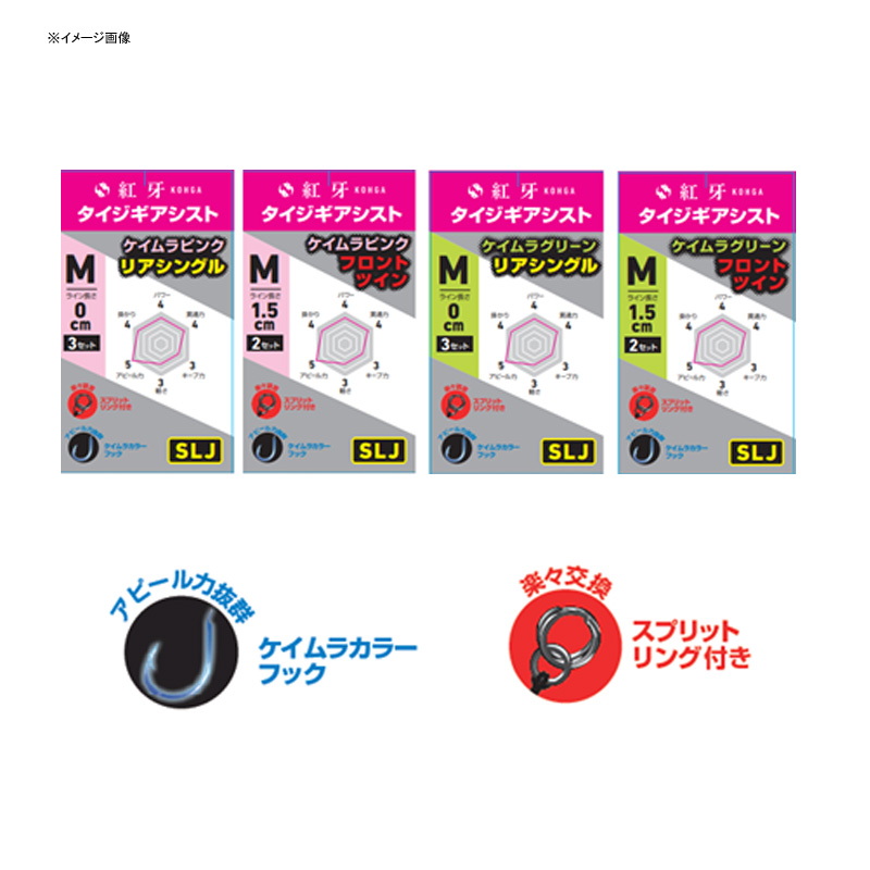 Kōga Taiji Gear Assist Rear Single KG — фото 2