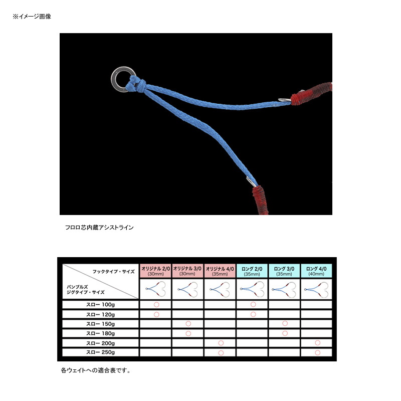 Bumbles Jig Slow Hook Original — фото 3