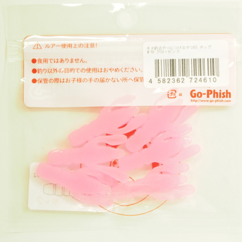 Takeda Craft Thing to Attach to the Thing That Catches Black Sea Bream 02 Hog — фото 2