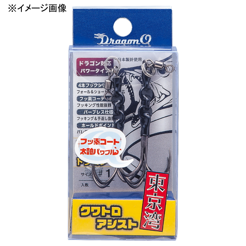 DragonQ Hook de Dragon Quattro Assist — фото 2