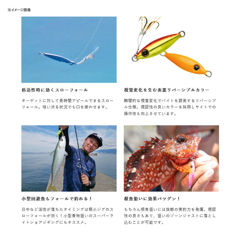 Versatile Fluttering Light Slow Jig Jack Eye Hirarin — фото 3