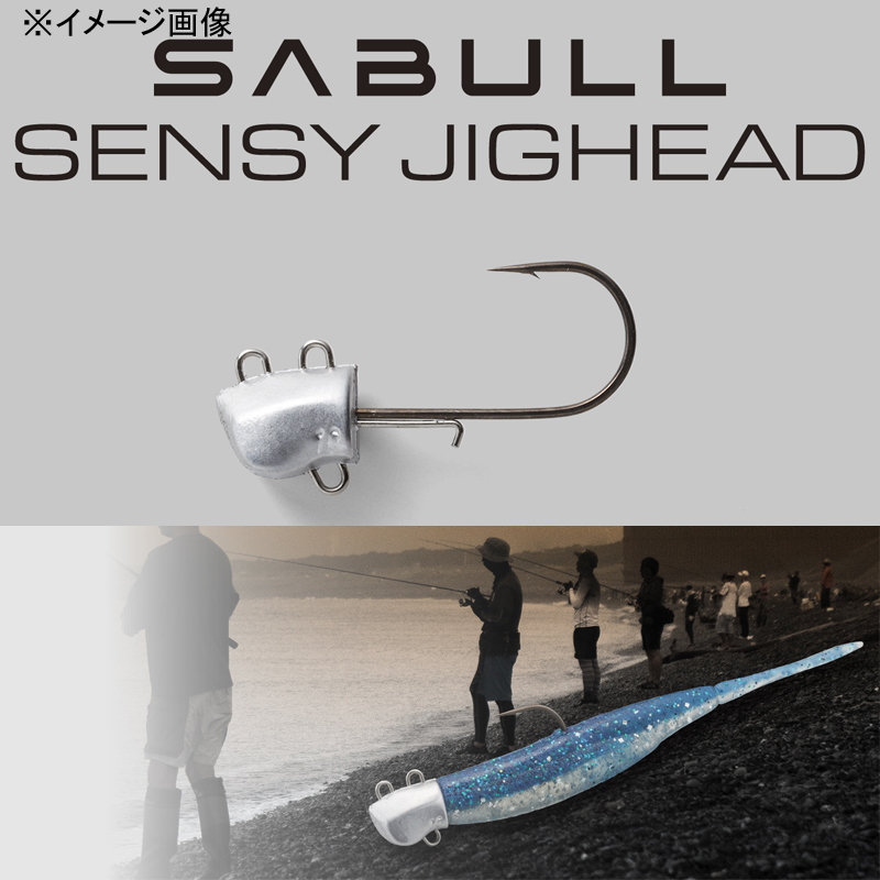 Sable Sensi Jig Head — фото 2