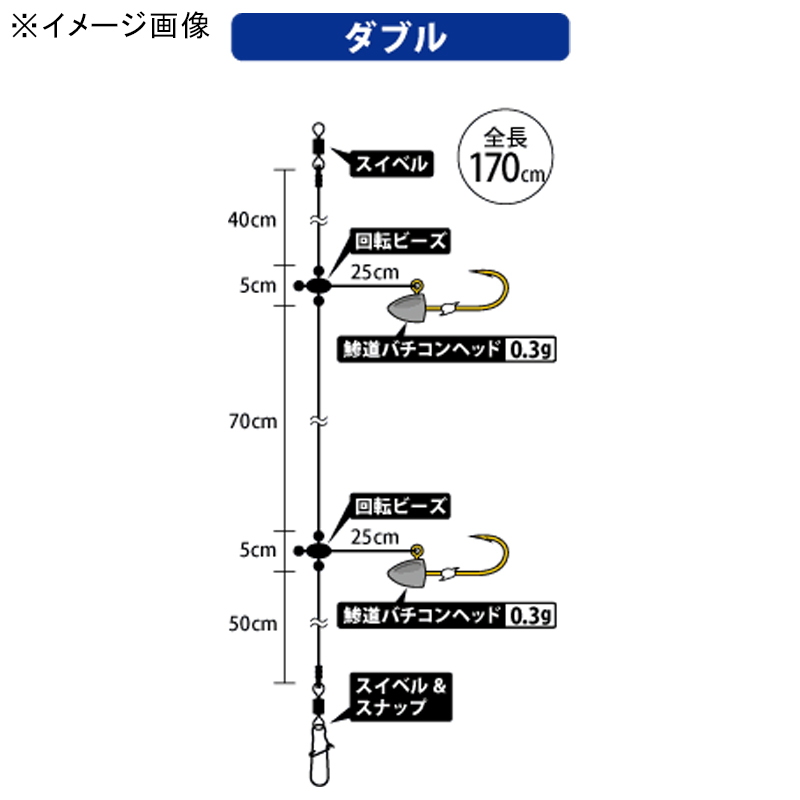 Aji-michi Bachikon Rig Set — фото 2