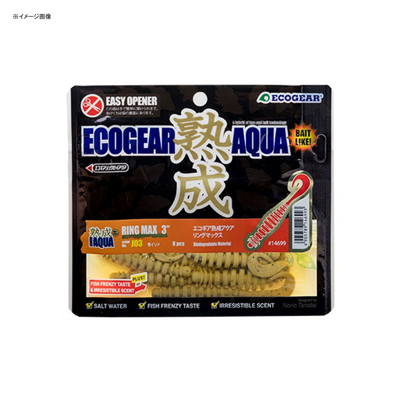 EcoGear Jukusei Aqua Ring Max — фото 2