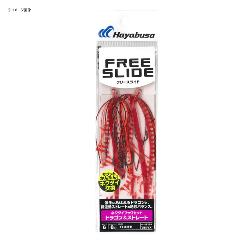 Musou Madai Free Slide Necktie Hook Set Dragon Curly Slim & Straight Slim — фото 2