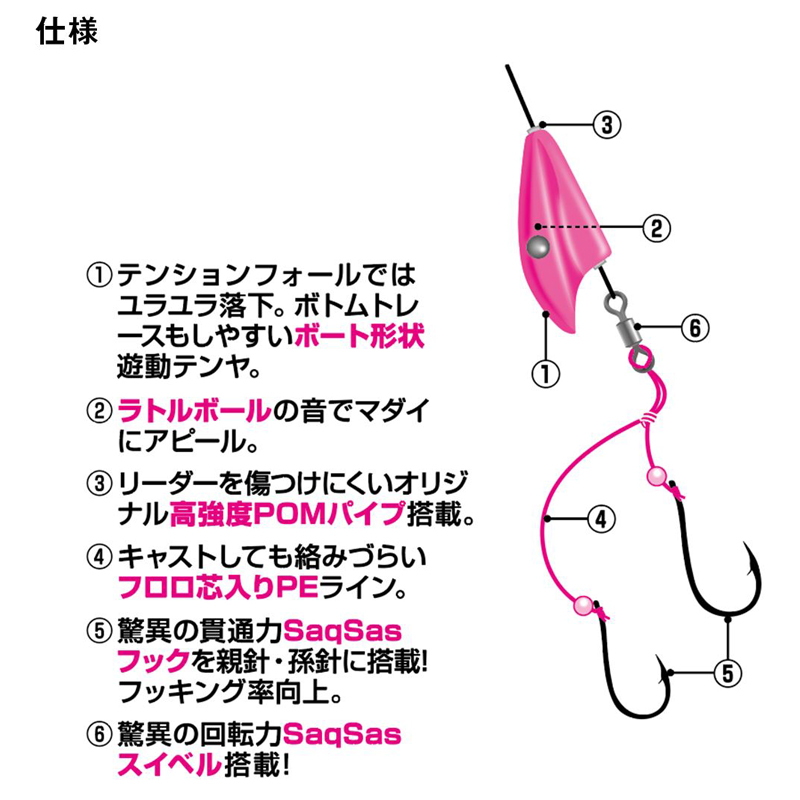 Benika Yudo Tenya SS Rattle Dance 2 — фото 4