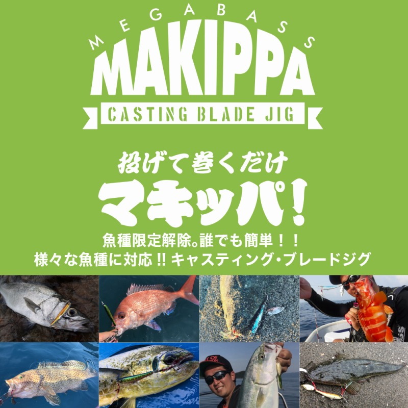 MAKIPPA — фото 2
