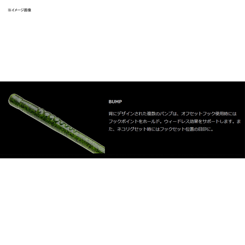 Futo Hassun — фото 2