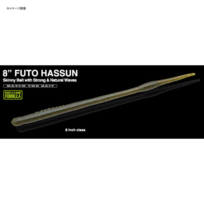 Futo Hassun — фото 3
