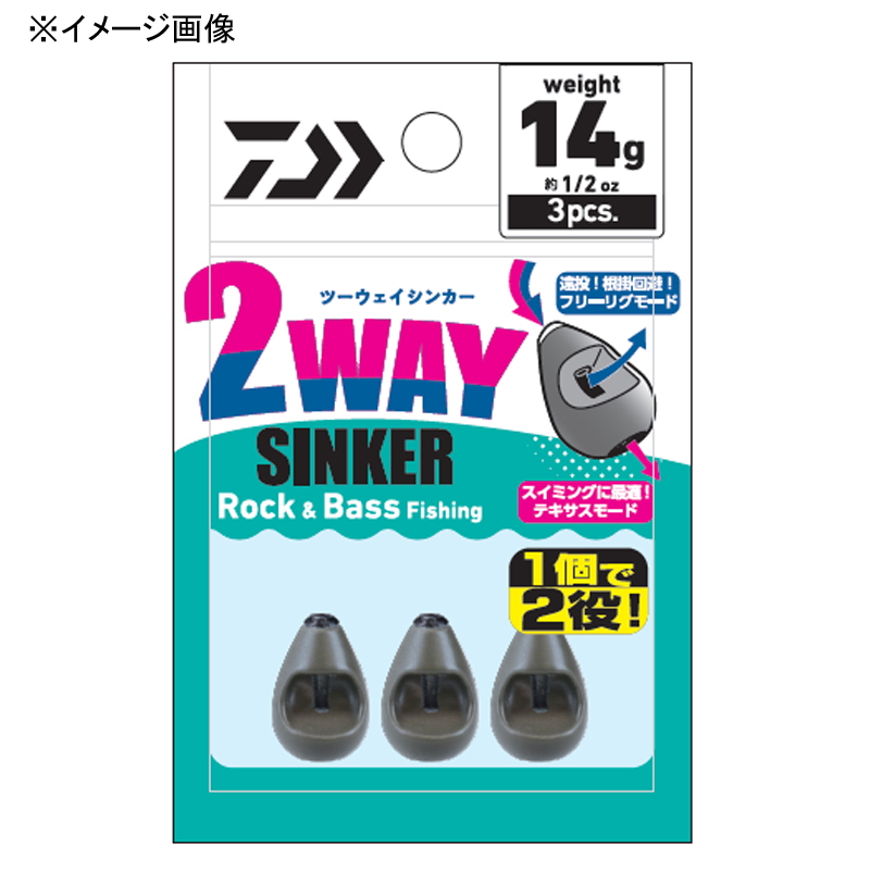 2WAY Sinker — фото 2