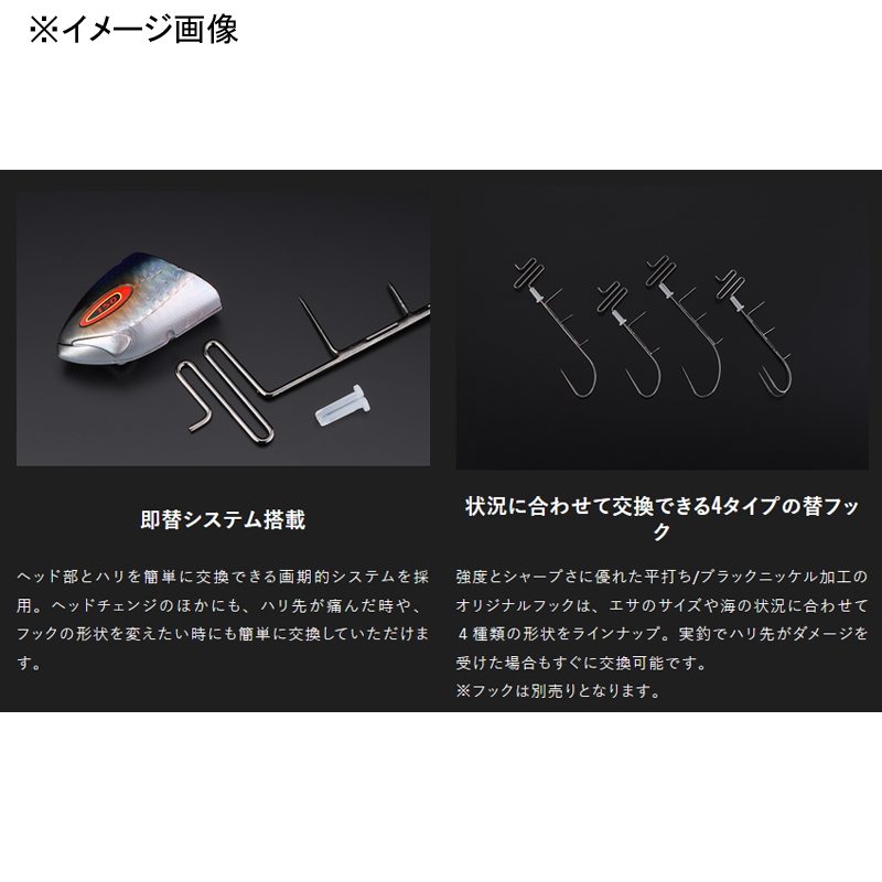 Replaceable Hook Type Anchovy Dragon Tenya Head — фото 2