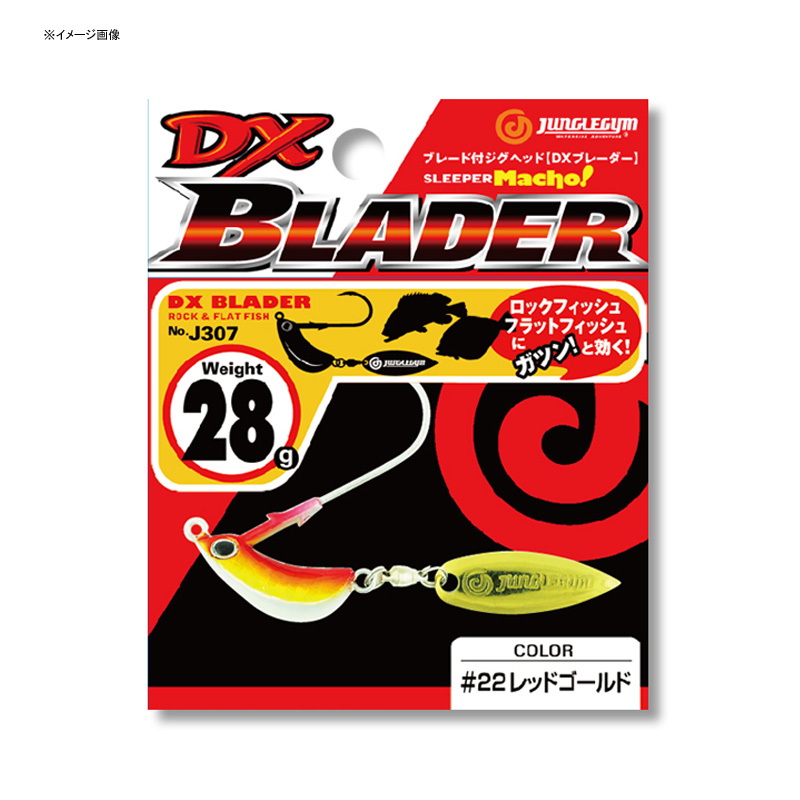 DX Blader — фото 3