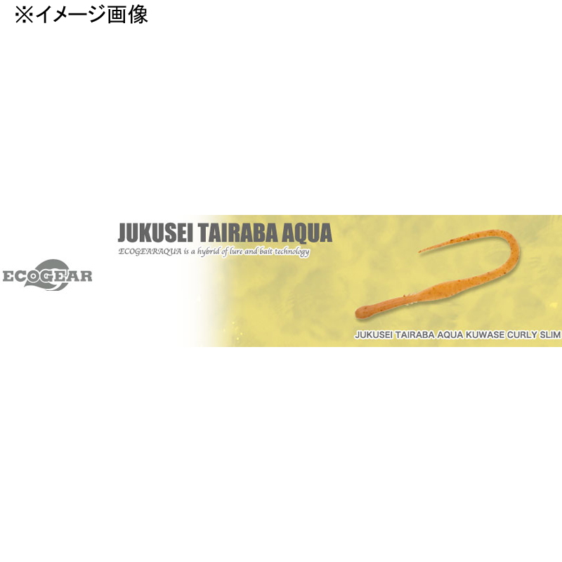 Aged Tairaba Aqua Kuwase Curly Slim Increased Volume — фото 2