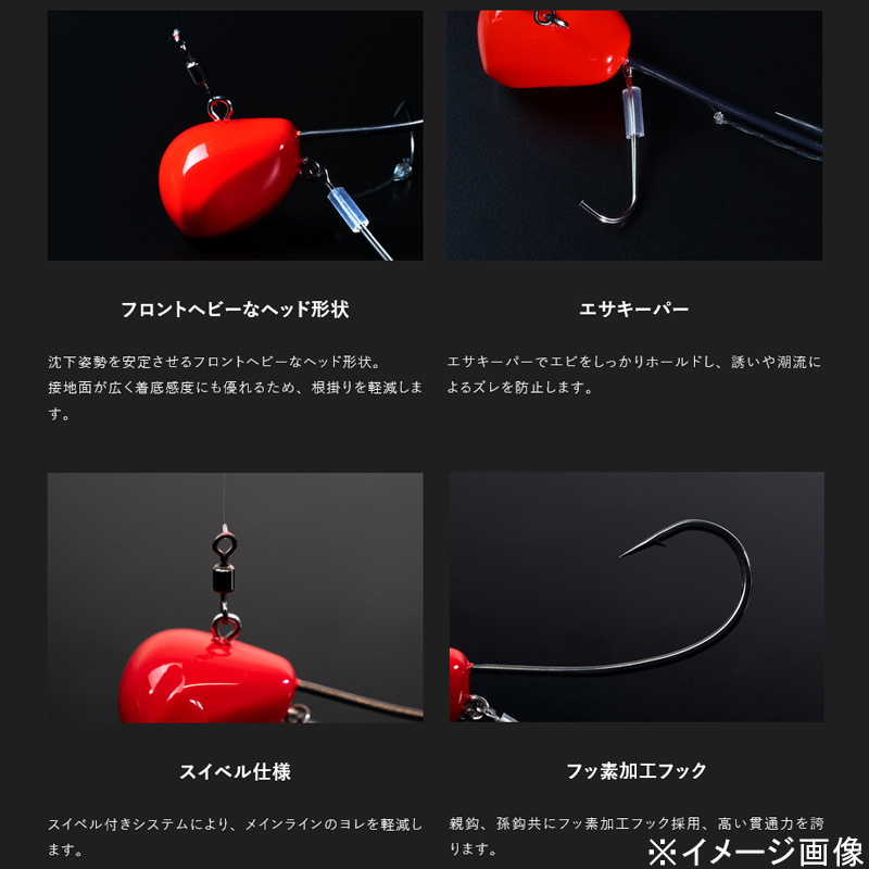 Lead-style Binbin Tenya Tai Dream — фото 4