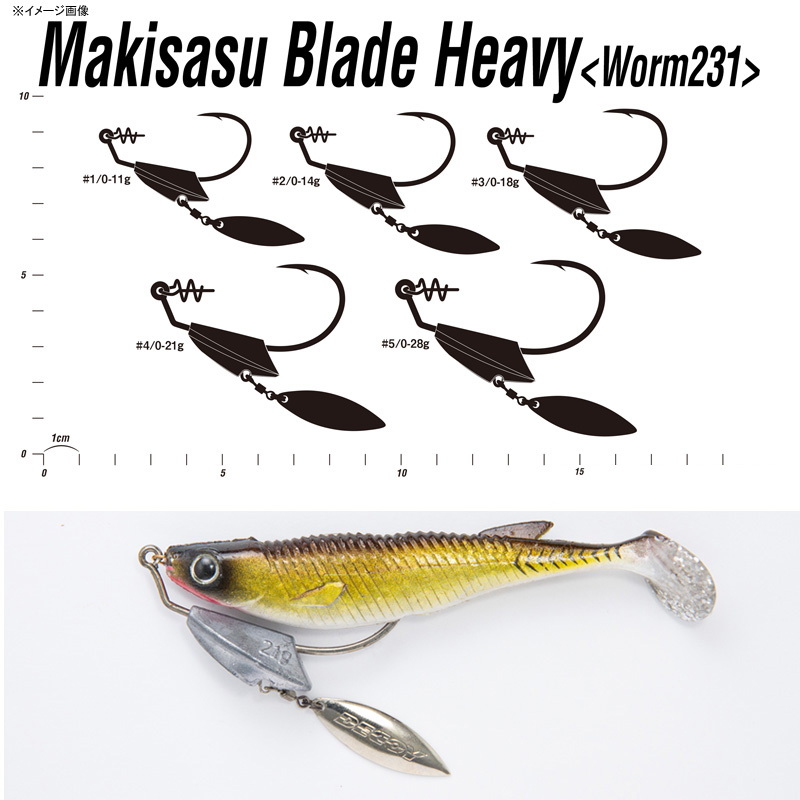 DECOY Maxas Blade Heavy — фото 4