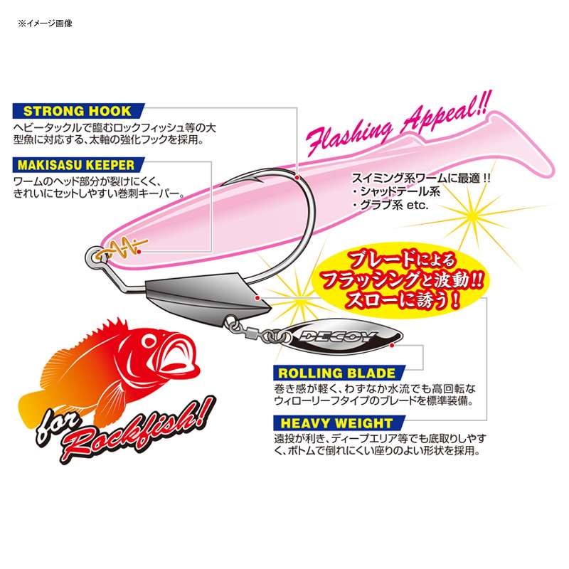DECOY Maxas Blade Heavy — фото 3