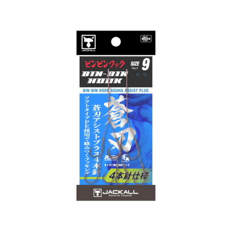 Binbin Hook Aoiba Assist Plus 4-Hook — фото 2