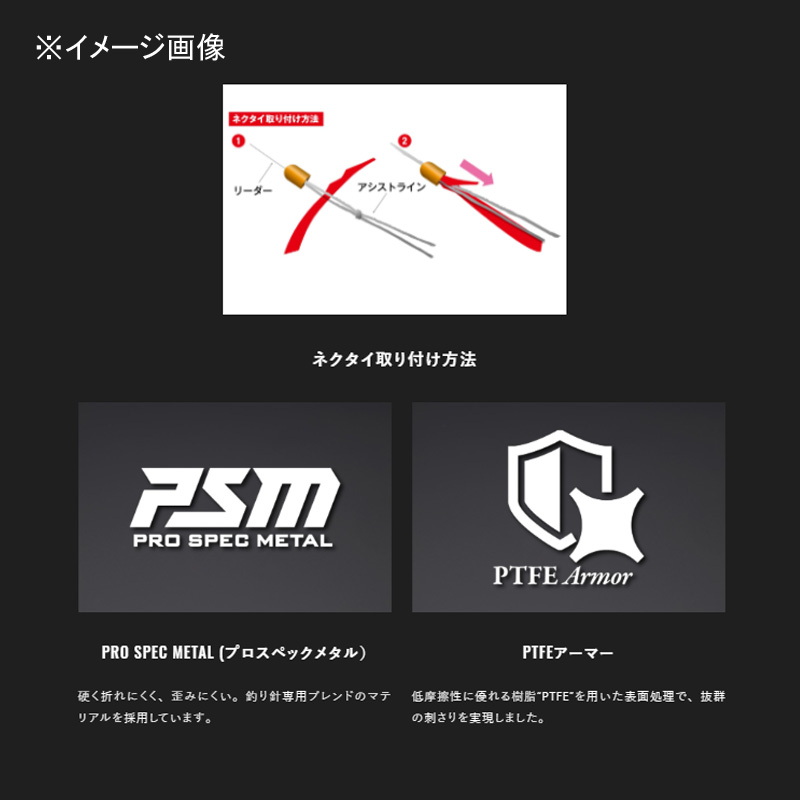 Binbin Hook Aoiba Assist Plus 4-Hook — фото 3