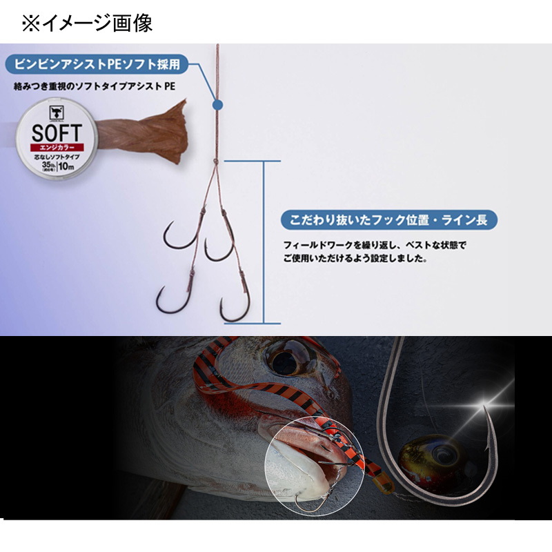 Binbin Hook Aoiba Assist Plus 4-Hook — фото 4