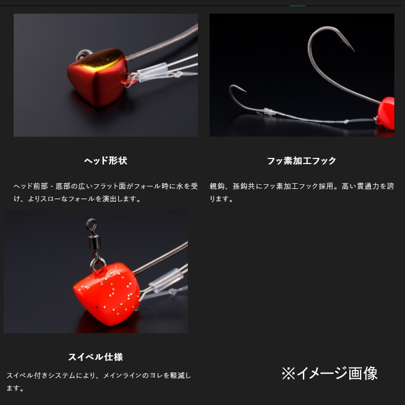 Lead-Type Binbin Tenya Sea Bream Dream Slow Fall — фото 4