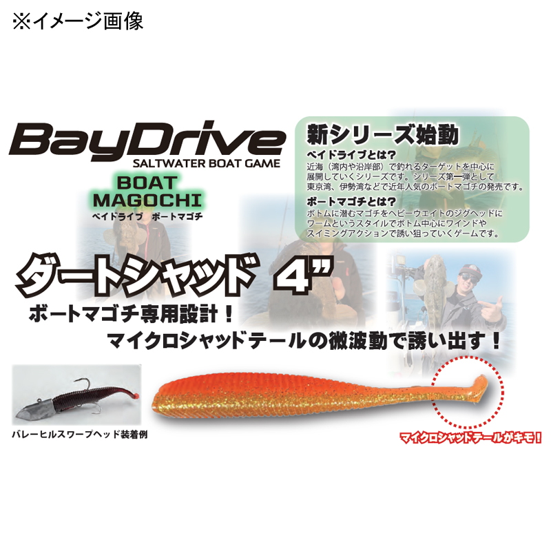 Bait Dive Dart Shad — фото 2