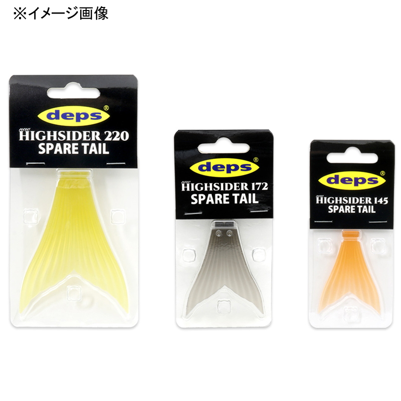 NEW Highsider 220 Spare Tail — фото 6