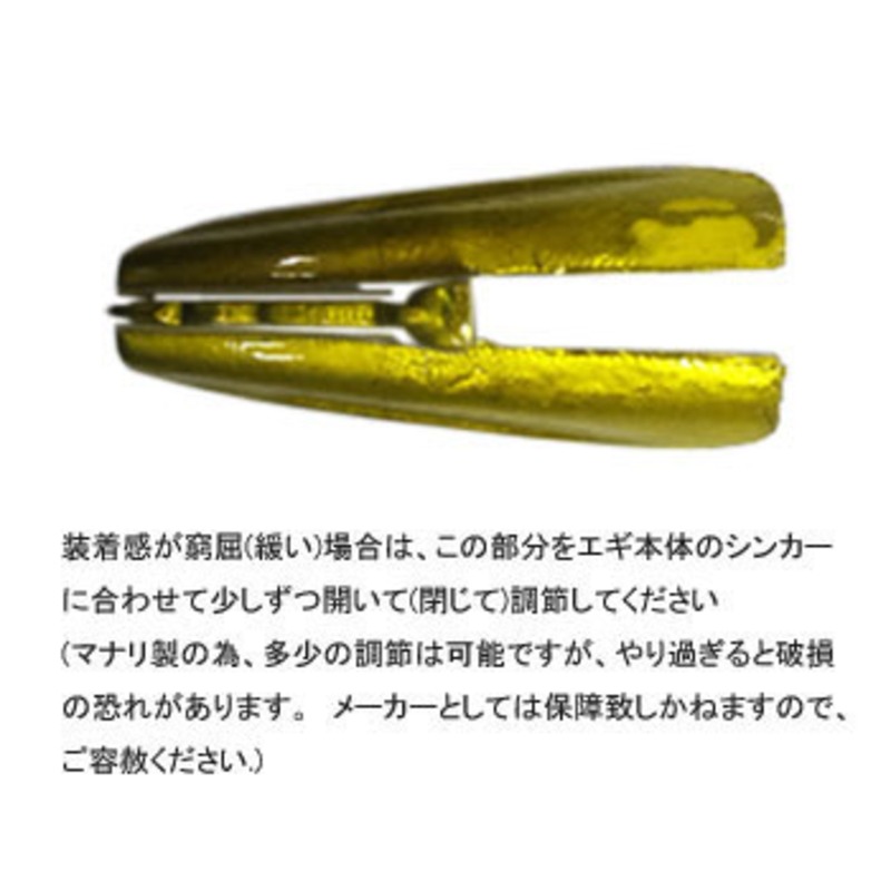 EGIXILE Mask Sinker for Size 3.5 — фото 3