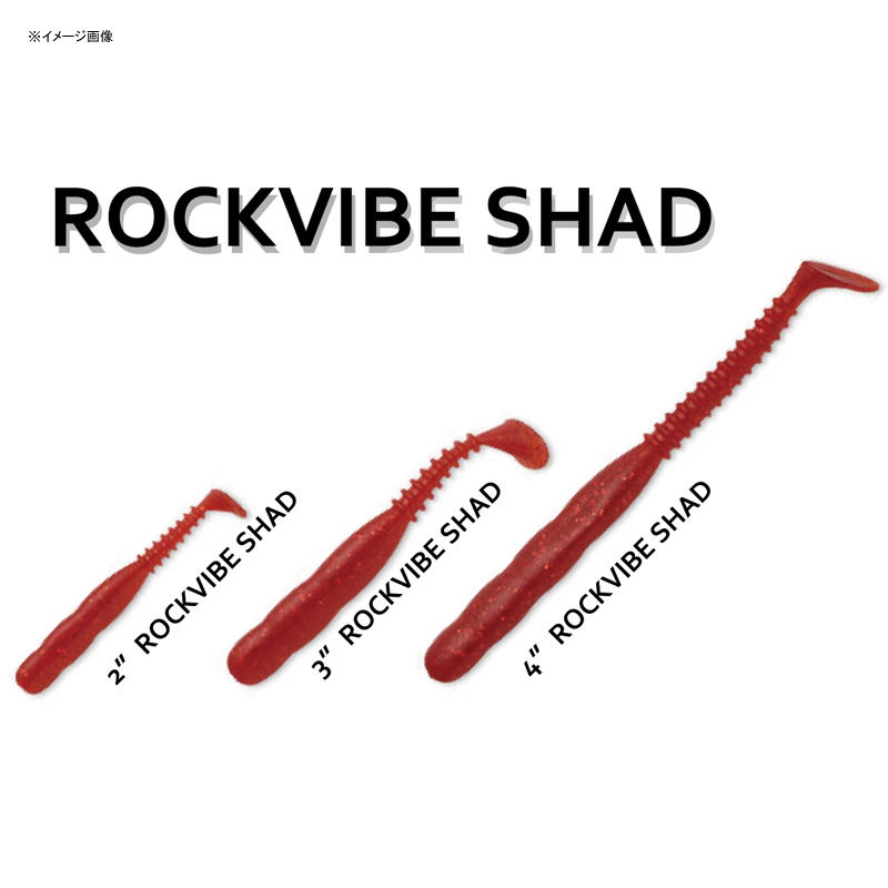 Rock Vibe Shad — фото 2