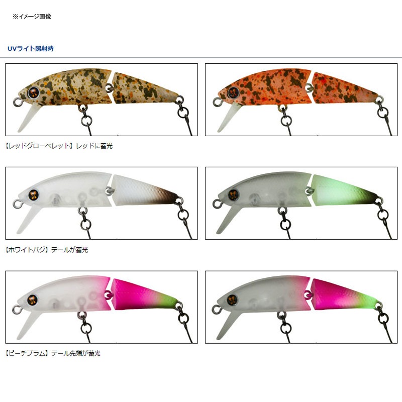 Doctor Minnow Joint 5F Presso Tune — фото 2