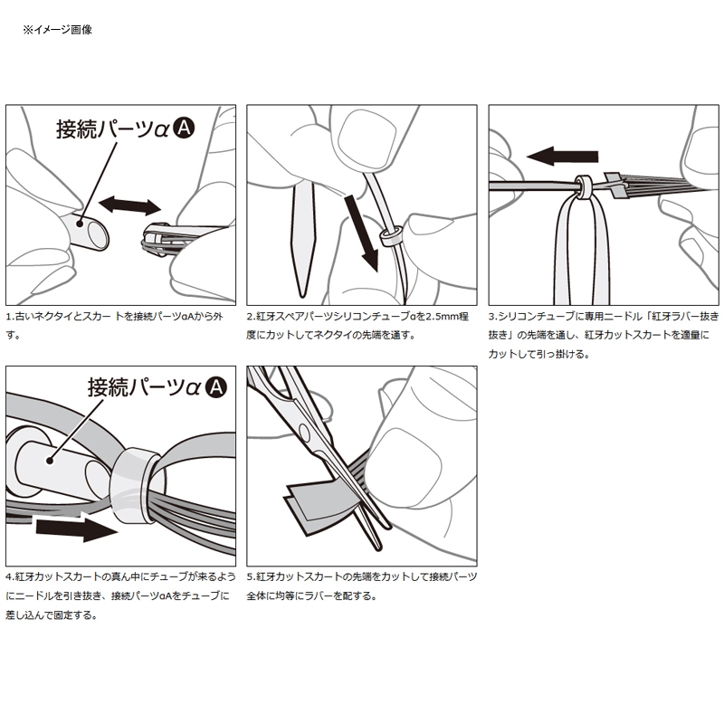 Kouga Spare Parts Replacement Hook α Nakai Tune — фото 2