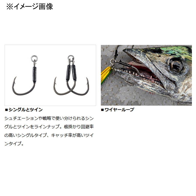 Saltiga Assist SS Light Jigging Type W Rear Single — фото 4