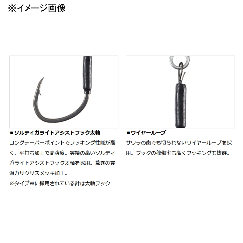 Saltiga Assist SS Light Jigging Type W Rear Single — фото 3
