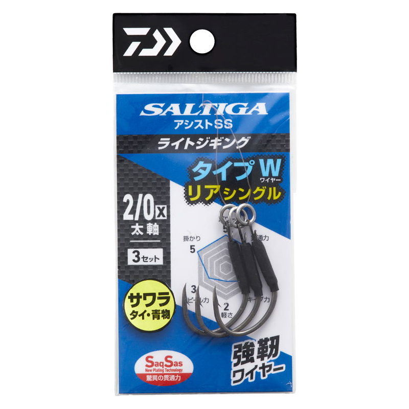 Saltiga Assist SS Light Jigging Type W Rear Single — фото 2