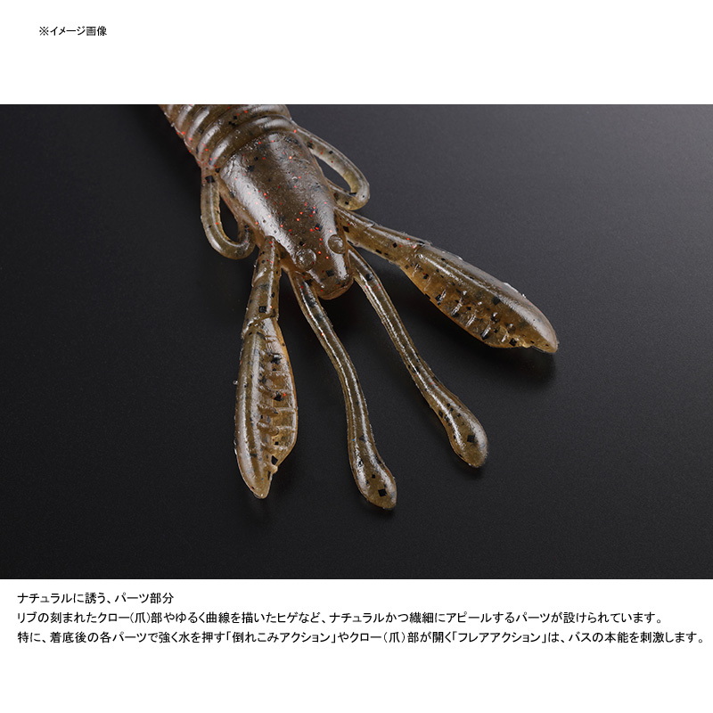 Cover Craw Grande — фото 3