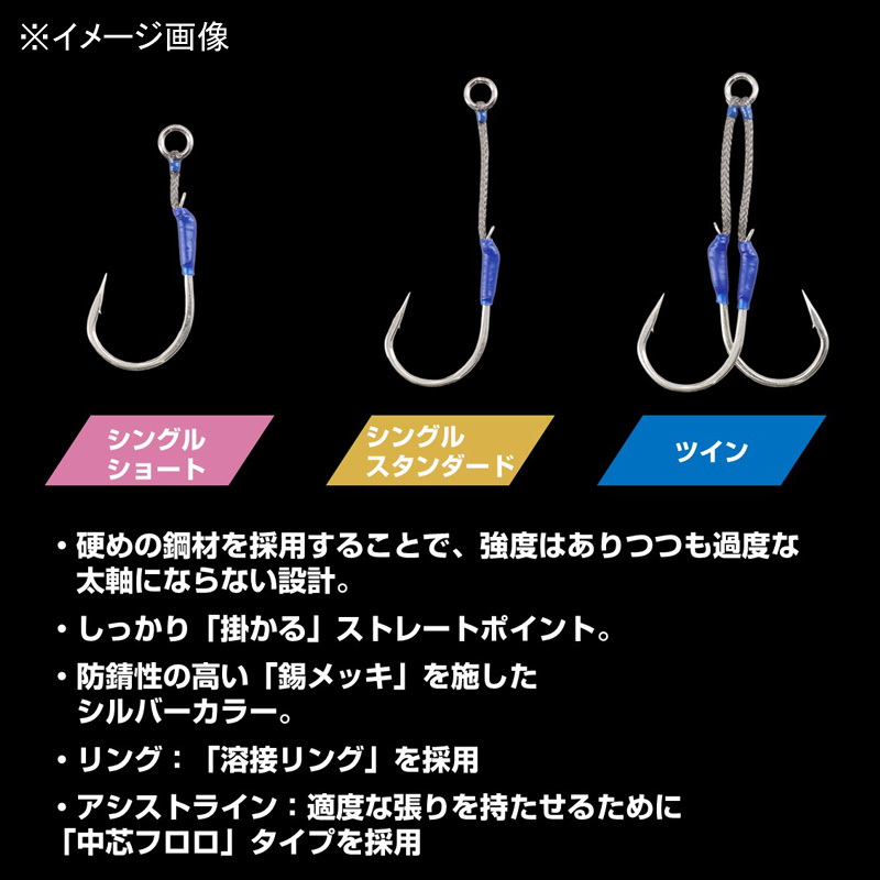 SW Assist Hook Single Standard — фото 4